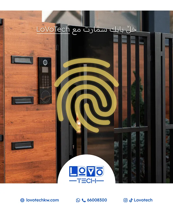LoVoTech smart access campaign design by Mohamad Hussein