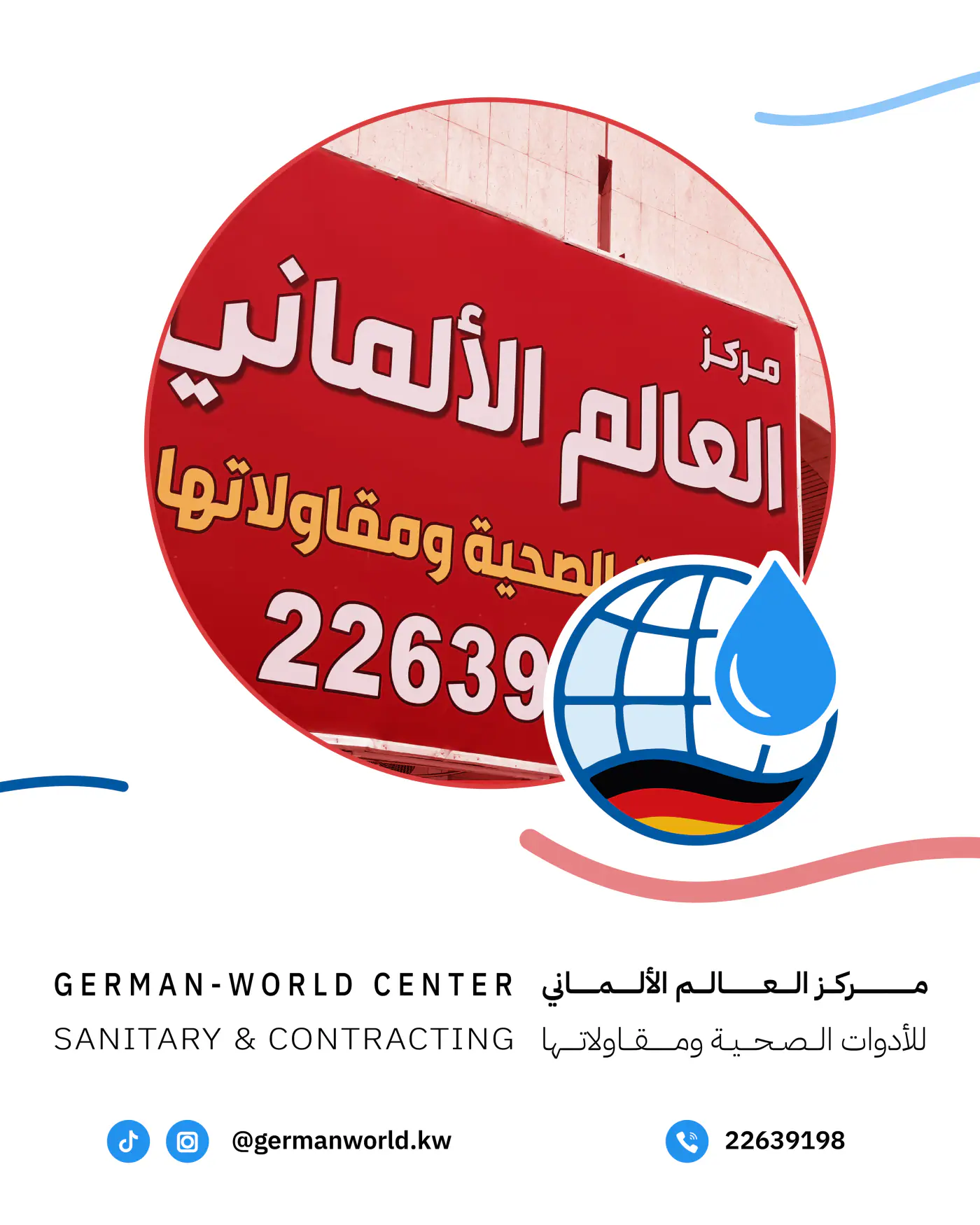 Storefront-led brand post carrying the company's contact line.
